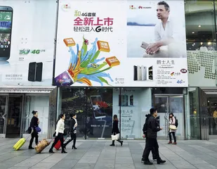 4G时代的“和”易生活1