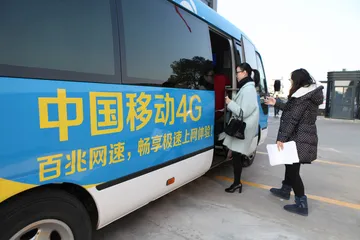 4G，“和”你在一起2