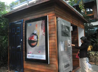4G，“和”你在一起4