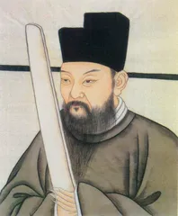 灵台湛空明——从《药方帖》谈黄庭坚的异香世界4