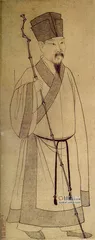 灵台湛空明——从《药方帖》谈黄庭坚的异香世界6