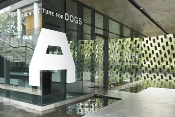 知·美术馆中的犬屋建筑
