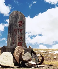 到黄河源去8
