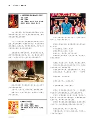 周星驰电影2