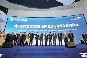 东方影都：世界电影梦工厂5