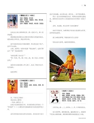 周星驰电影3