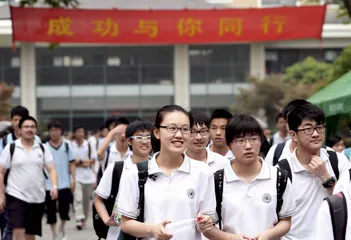 考试招生，制度之变