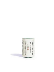 永青文库9