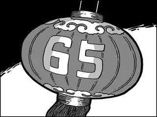 声音（807）