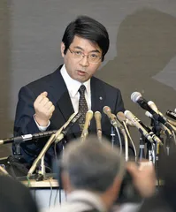 日本美女科学家造假事件1