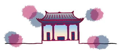 古戏台旁的老家