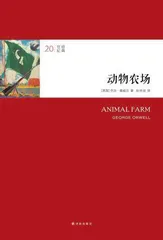 孙仲旭：再见，麦田1