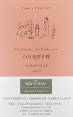 孙仲旭：再见，麦田2