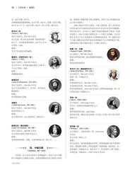 法国王室谱系表2