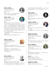法国王室谱系表3