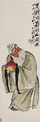 李笠的收藏经7