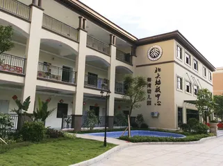 北大资源：理想社区的要素