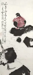 曾经安思远