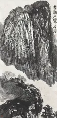 曾经安思远1