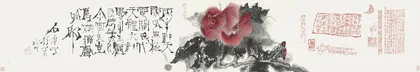 曾经安思远2
