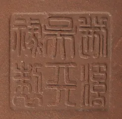 望族的文化遗产：无锡博物院里的捐赠与收藏10