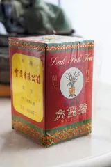 寻访南洋老六堡5