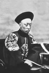 李鸿章的政治对手，以及零和博弈8