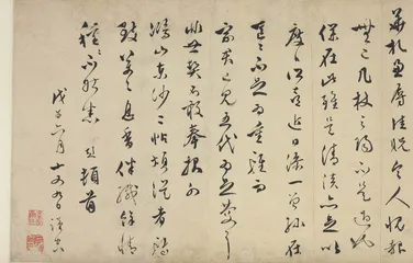 望族的文化遗产：无锡博物院里的捐赠与收藏16