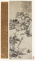 望族的文化遗产：无锡博物院里的捐赠与收藏18