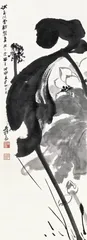 张大千的一张画2