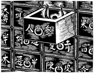 那些吃错药的文人