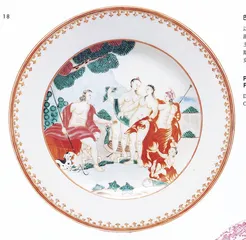 定制中国瓷器10