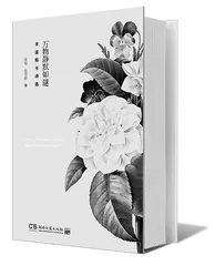陈黎：勇敢的习诗者4