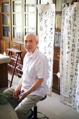 生生不息，书写石门2