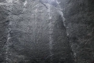 生生不息，书写石门3