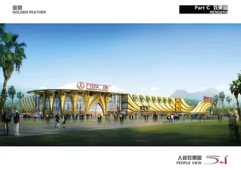 有一种选择叫拥有3