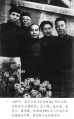 张伯驹：流水一分春一半1