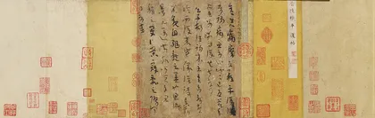 张伯驹：流水一分春一半4