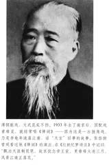 张伯驹：流水一分春一半5
