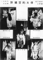 张伯驹：流水一分春一半8