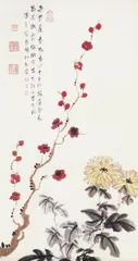 张伯驹：流水一分春一半12