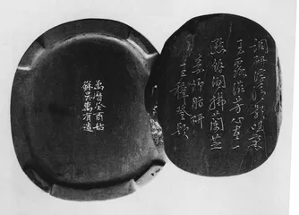 张伯驹：流水一分春一半13