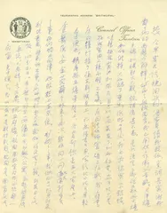 陈梦家：考古学家之陨3