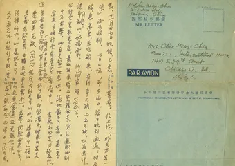 陈梦家：考古学家之陨4