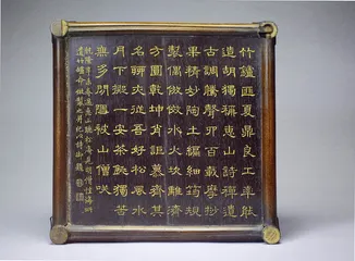 只取幽闲不取奢——乾隆茶室与茶器9