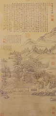 只取幽闲不取奢——乾隆茶室与茶器12