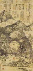只取幽闲不取奢——乾隆茶室与茶器13