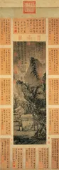 只取幽闲不取奢——乾隆茶室与茶器17