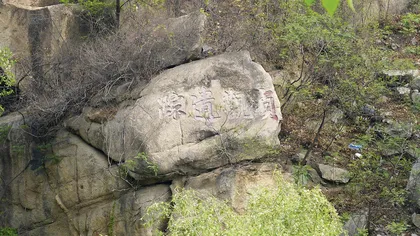 只取幽闲不取奢——乾隆茶室与茶器18