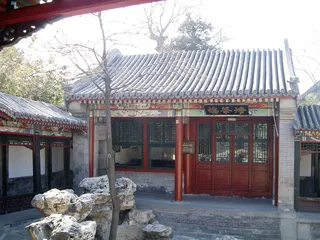 只取幽闲不取奢——乾隆茶室与茶器23